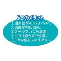 ケアファッション ヌードパイプ枕 オフホワイト M 39077-03 1個 61-7384-90（直送品）