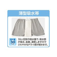 ケアファッション 紳士ニットトランクス 杢グレー LL 01860-03 1枚 61-7382-15（直送品）