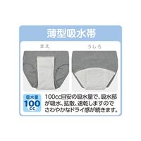 ケアファッション 紳士ブリーフ 杢グレー M 38294-01 1枚 61-7382-16（直送品）