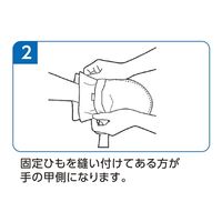 ケアファッション まもっ手 チェック柄(両手) チェック 38460-01 1組 61-7383-38（直送品）