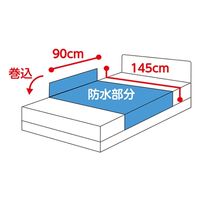 ケアファッション スムース防水シーツ(大) クリーム 145×90cm 39200-01 1枚 61-7384-58（直送品）