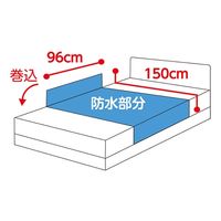 ケアファッション 綿パイル防水シーツ(大) クリーム 150×96cm 39057-01 1枚 61-7384-69（直送品）