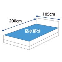 ケアファッション パイル切替防水シーツ(全面) クリーム×ホワイト 105×200cm 39180-01 1枚 61-7384-77（直送品）