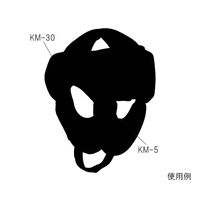 キヨタ ヘッドガード フィット専用頬パッド(左右1組)ブラック KM-5 ブラック 1個 61-9640-73（直送品）