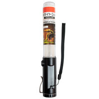 誘導ライト ショート IL-280 047988 1個