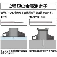 シンワ測定 デジタルデップスゲージ ミニ 25mm 金属測定子 測定ガイドセット 4960910193109 1個