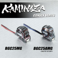 神業オートストップコンベMAG両面目盛 25×5.5m BGC25AMG 052570 1個