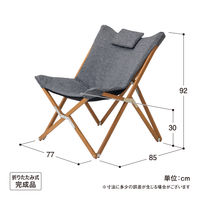 タカショー エスター チェアー MWF-34C（直送品）