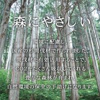 フレーバーライフ社 アロマスティック ハリネズミとチョウ 29065 1セット（木製スティック2種類×各1個×5個）（直送品）