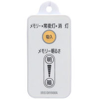 アイリスオーヤマ 丸形LEDランプ シーリングライト用 LDCL3040SS/L/29-C（272980）（直送品）