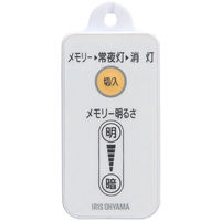 アイリスオーヤマ 丸形LEDランプ シーリングライト用 LDCL3030SS/N/23-C（272968）（直送品）