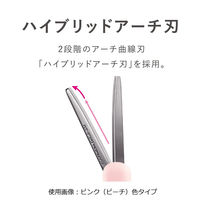 コクヨ はさみ 携帯ハサミ サクサポシェ グルーレス刃 ピンク ハサミ ハサ-P320LP 1セット（5本）