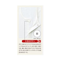 神戸生絲 婦人前開き7分袖(ボタン式) L No.50V 1枚 63-1284-84（直送品）