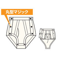 神戸生絲 紳士ブリーフ(両横下開き) L No.14 1枚 63-1284-98（直送品）