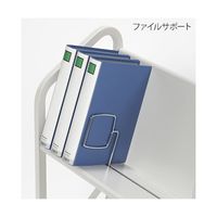 ナカキン ファイルサポートワゴン 2段タイプ FSW-4607WG 1個 63-1826-63（直送品）