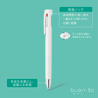 3色ボールペン ブレン3C 0.5mm 白軸 B3AS88-W ゼブラ