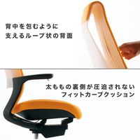 【組立設置込】コクヨ M4 オフィスチェア 固定肘 樹脂脚 PU巻きキャスター ホワイト/シグナルレッド CR-G2201F6GGR5-VN 1脚（直送品）