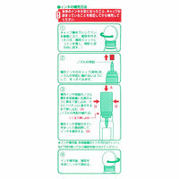 ぺんてる ホワイトボードマーカータフ補充インキ 緑 MWR1-DM 10本