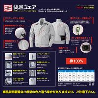 HOOH フルハーネス対応長袖ブルゾン V8201-39シルバーグレー 8L 村上被服 1着（直送品）