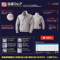 HOOH 長袖ブルゾン V8202-1ネイビー 4L 村上被服 1着（直送品）