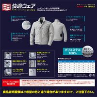 HOOH 長袖ブルゾン V8302-80カモフラホワイト 4L 村上被服 1着（直送品）