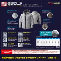 HOOH 長袖フードジャケット V8305-81スラブネイビー M 村上被服 1着（直送品）
