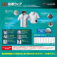 HOOH 半袖フードジャケット V8308-80カモフラホワイト 4L 村上被服 1着（直送品）