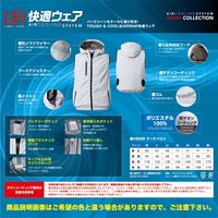 HOOH フードベスト V8309-80カモフラホワイト M 村上被服 1着（直送品）