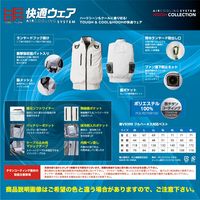 HOOH フルハーネス対応ベスト V9399-49カモフラシルバー 8L 村上被服 1着（直送品）