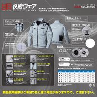 HOOH フルハーネス対応長袖ブルゾン（ストレッチ） V9501-76インディゴ M 村上被服 1着（直送品）