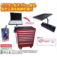 JTC 汎用作業ボード JTC5068SET 1個（直送品）