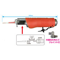 JTC 小型機械式エアーソー JTC7745S 1個（直送品）