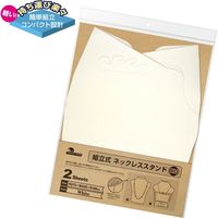 ササガワ 【OW】組立式ネックレススタンドBIG ホワイト 44-5812 1袋(2台入)