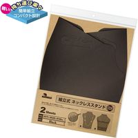 ササガワ 【OW】組立式ネックレススタンドBIG ブラック 44-5813 1袋(2台入)