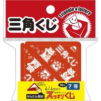 ササガワ 三角くじ スッキリくじ 7等 5-747 1セット(1冊(10枚)×5)