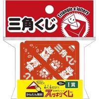ササガワ 三角くじ スッキリくじ I賞 5-758 1セット(1袋(10枚)×5)
