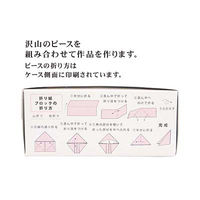 SANKAKU ペーパーブロック用おりがみ9×5cm500枚 しろ SAN-45 5個 エヒメ紙工（直送品）