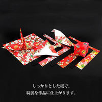 手染友禅千代紙15cm10枚 赤 TZM-5015R 10個 エヒメ紙工（直送品）