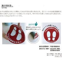 矢印（大）　BO00005　クリーンテックス・ジャパン（直送品）