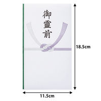 スズキ紙工 金封 多当 御霊前 ス-7420 30個