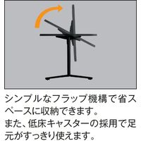 【組立設置込】コクヨ 介護向け ダイニングフラップテーブル 幅1800mm 天板：ブラウン 脚：ブラック HE-11FT1809HE6AMM5 1脚（直送品）