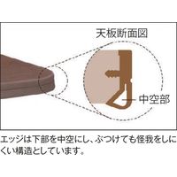 【組立設置込】コクヨ 高齢者施設用 高さ調整テーブル スペーサー調節式 扇形 アジャスタータイプ 幅1475×奥行885mm ナチュラル 1台（直送品）