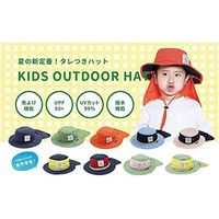 ディックコーポレーション モスキーヒ 虫よけハット HB-001-S--KHAKI*YELLOW（直送品）