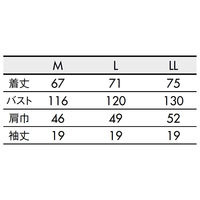 住商モンブラン メンズ手術下着（半袖・上衣） サックス LL 58-692 1枚（直送品）
