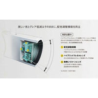 パナソニック TOLSOシリーズ LEDスポットライト NTS01001BLE1 1個