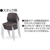 【設置込み】コクヨ 会議イス100シリーズ 肘なし ナイロンキャスター ダルグレー メッキ脚 1脚（直送品）