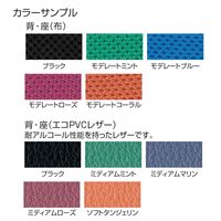 【設置込】コクヨ 会議イス CK-890シリーズ ステンレス脚 ポリウレタン系レザー ミディアムローズCK-S890VR94N 1脚（直送品）