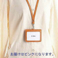 レイメイ藤井 合皮製IDホルダー（ストラップ付） ピンク（わけあり品）