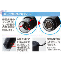 シャチハタ ネーム9キャップレスホルダー ブラック XL-9PCL1（わけあり品）