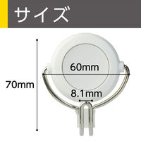 超強力マグネットフック 7kg 大 白 MG-5497-W ソニック オリジナル（わけあり品）
